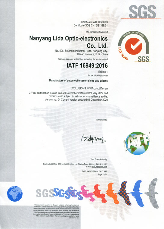 IATF16949證書 車載鏡頭鏡片、棱鏡（英文）